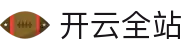 开云全站·kaiyun.com